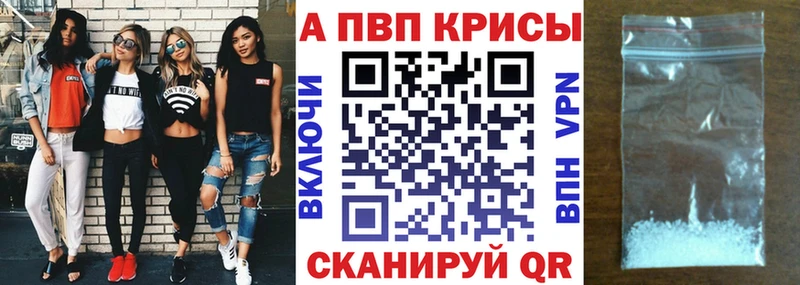 Альфа ПВП СК  Гаджиево 