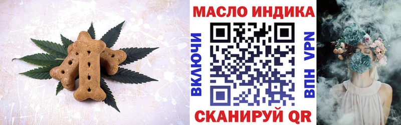 Печенье с ТГК марихуана Гаджиево