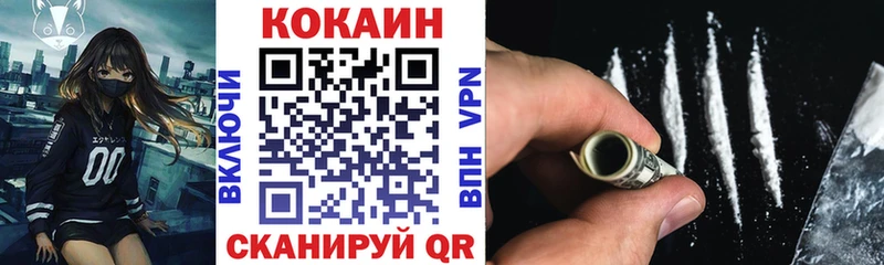 закладки  Гаджиево  COCAIN Колумбийский 