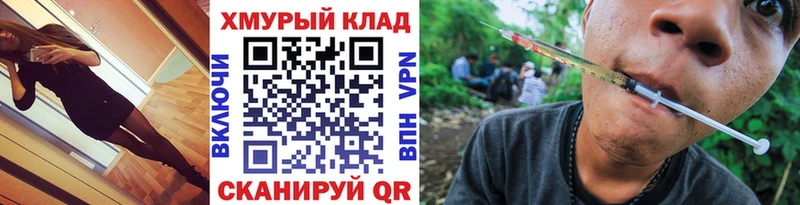 Героин хмурый  хочу наркоту  Гаджиево 