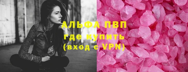 марихуана Балахна
