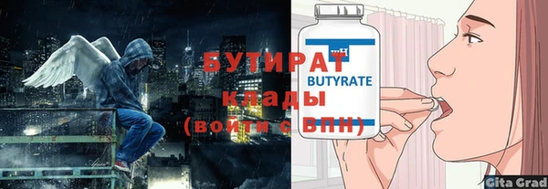 хмурый Балабаново