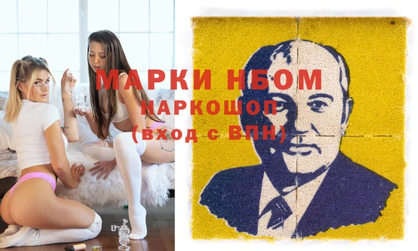 хмурый Балабаново