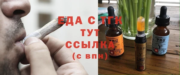 марихуана Балахна