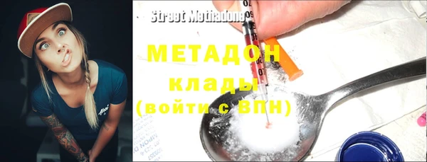 марихуана Балахна