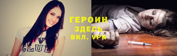первитин Ахтубинск