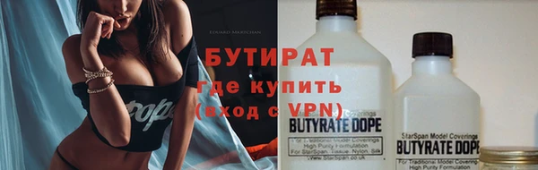 марихуана Балахна