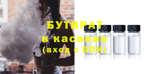 хмурый Балабаново