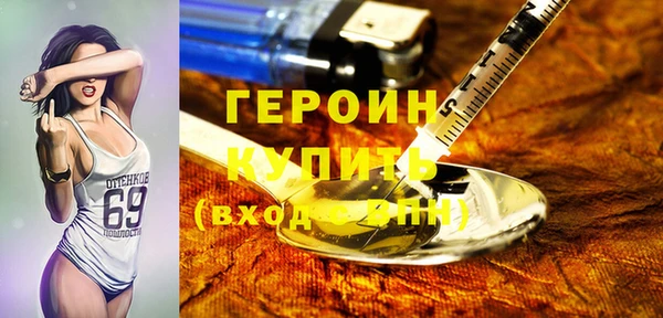 марихуана Балахна