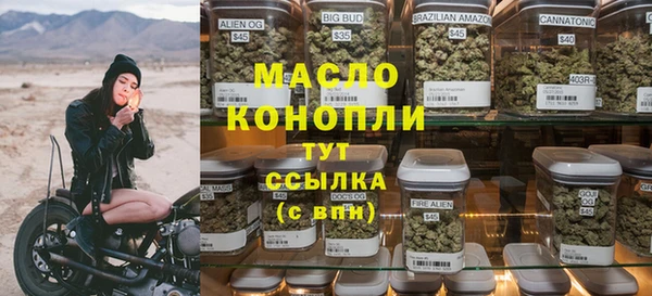марихуана Балахна