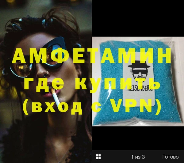 хмурый Балабаново