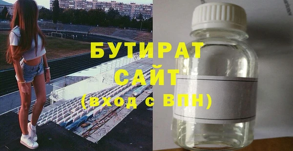 хмурый Балабаново