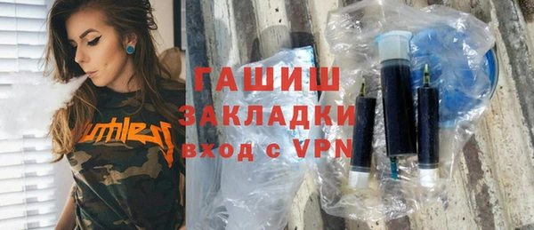 марихуана Балахна