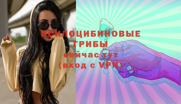 марихуана Балахна