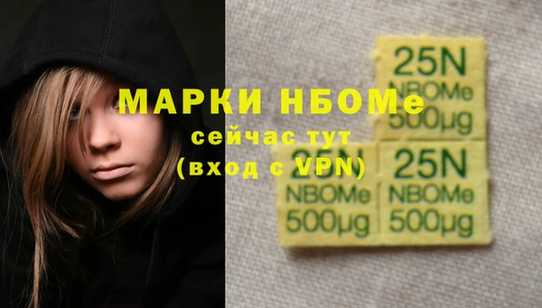 марихуана Балахна