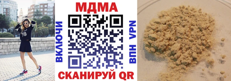 MDMA VHQ  Гаджиево 