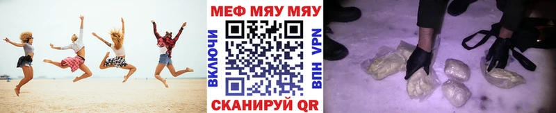 наркота  Гаджиево  МЕГА рабочий сайт  МЯУ-МЯУ мука 