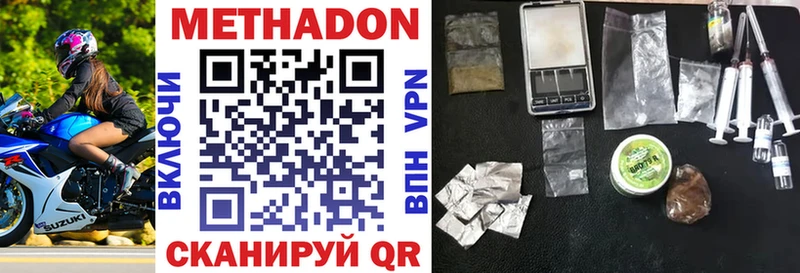 наркошоп  площадка состав  МЕТАДОН кристалл  Гаджиево 