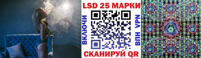Марки 25I-NBOMe 1,5мг сколько стоит Гаджиево