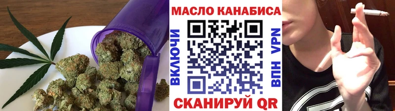 ТГК концентрат Гаджиево